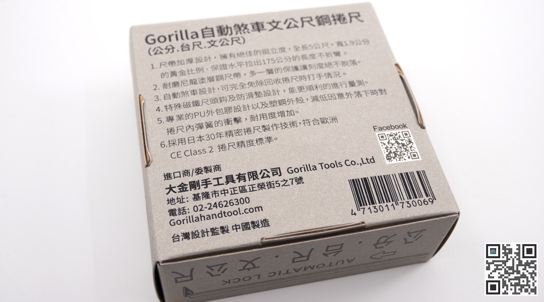 Gorilla HandTools in Box Case 