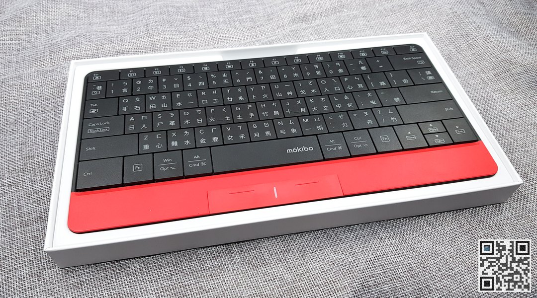 Mokibo touch keyboard
