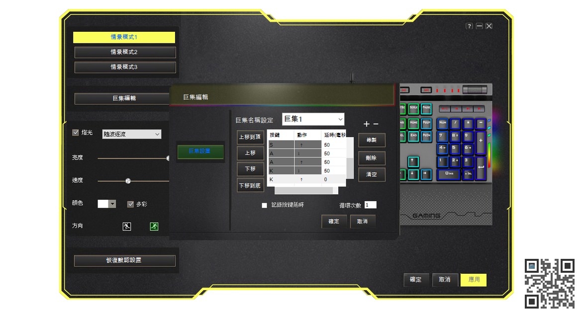 POJUN PJ03 波軍 RGB 機械式鍵盤