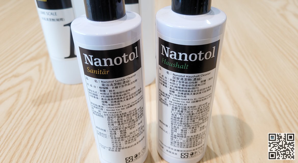 Nanotol